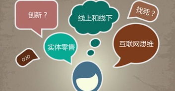 致互聯(lián)網(wǎng)時(shí)代的餐飲人 擁抱變革，守護(hù)舌尖上的信任